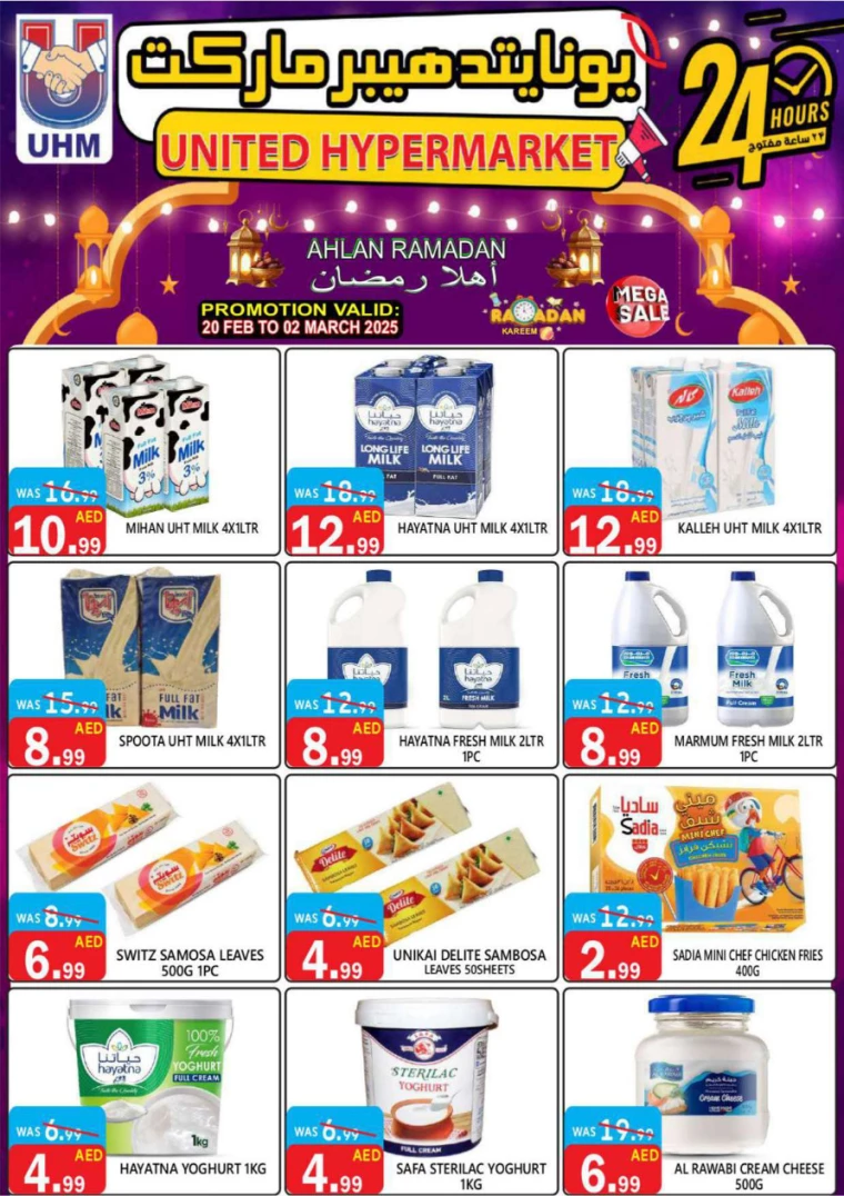 United-Hypermarket-Deals-All-Branches-February-20-2025-3