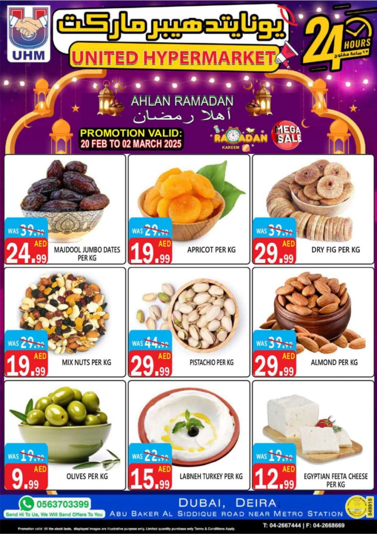 United-Hypermarket-Deals-All-Branches-February-20-2025-7
