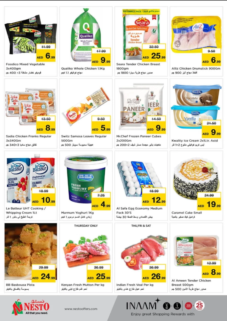 NESTO-Deals-Muweillah-February-20-2025-10