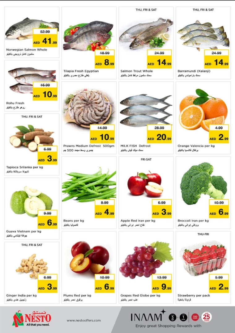 NESTO-Deals-Muweillah-February-20-2025-11