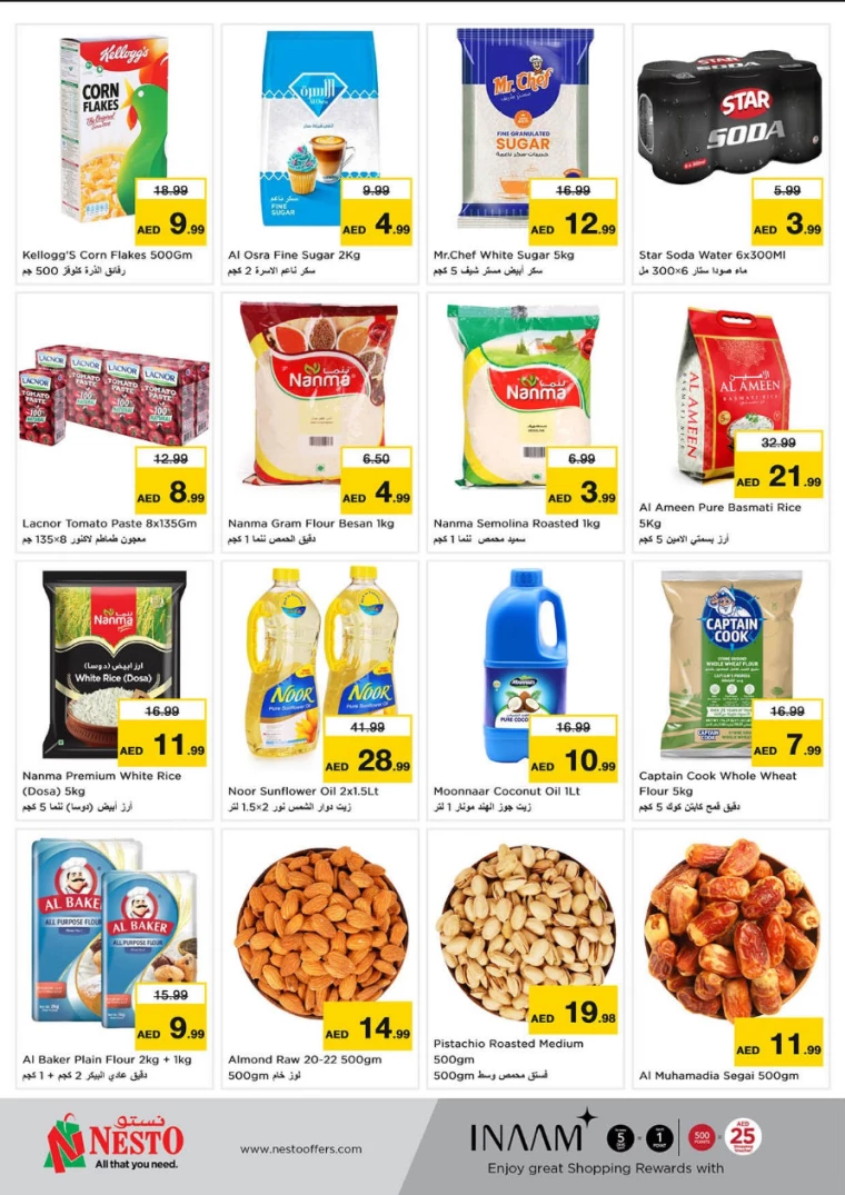 NESTO-Deals-Muweillah-February-20-2025-5