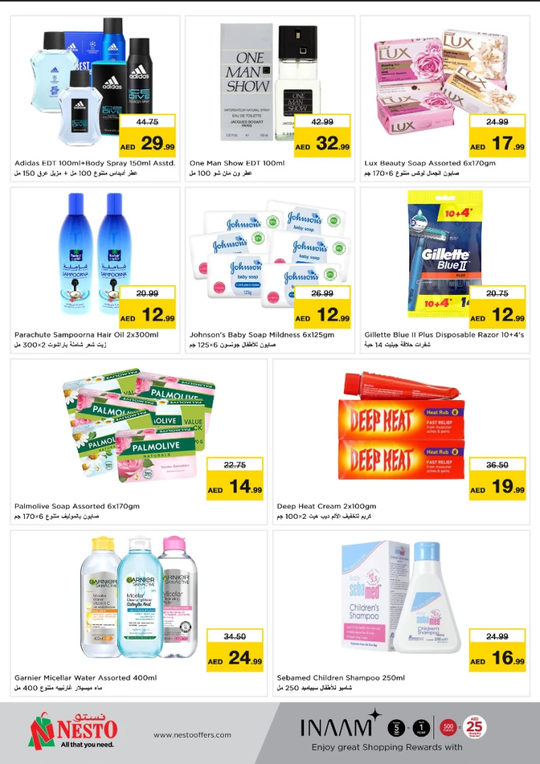 NESTO-Deals-Muweillah-February-20-2025-7