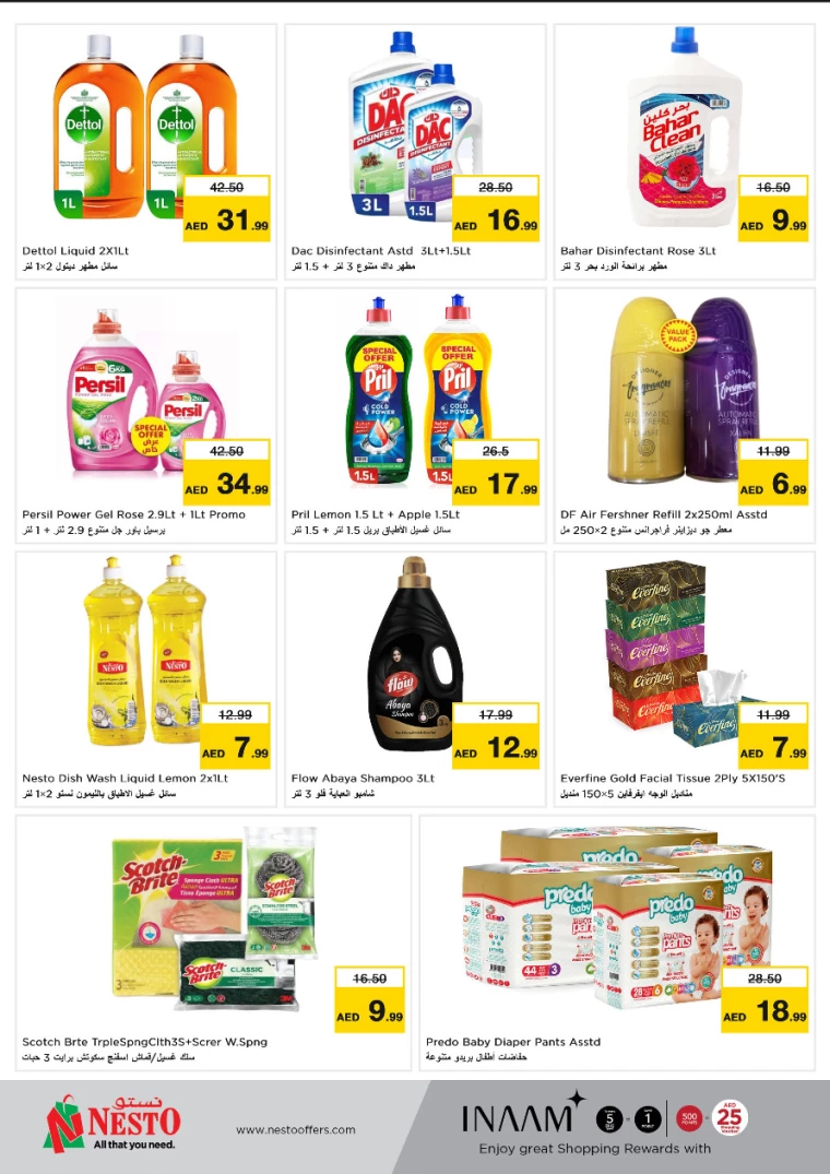 NESTO-Deals-Muweillah-February-20-2025-8