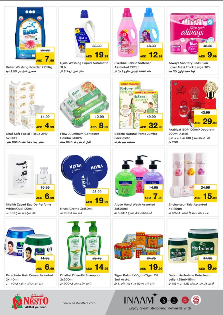 NESTO-Deals-Muweillah-February-20-2025-9