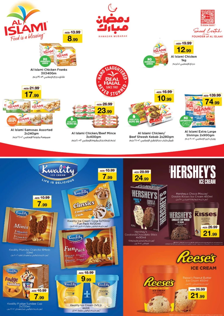 NESTO-Offers-All-Branches-February-20-2025-16