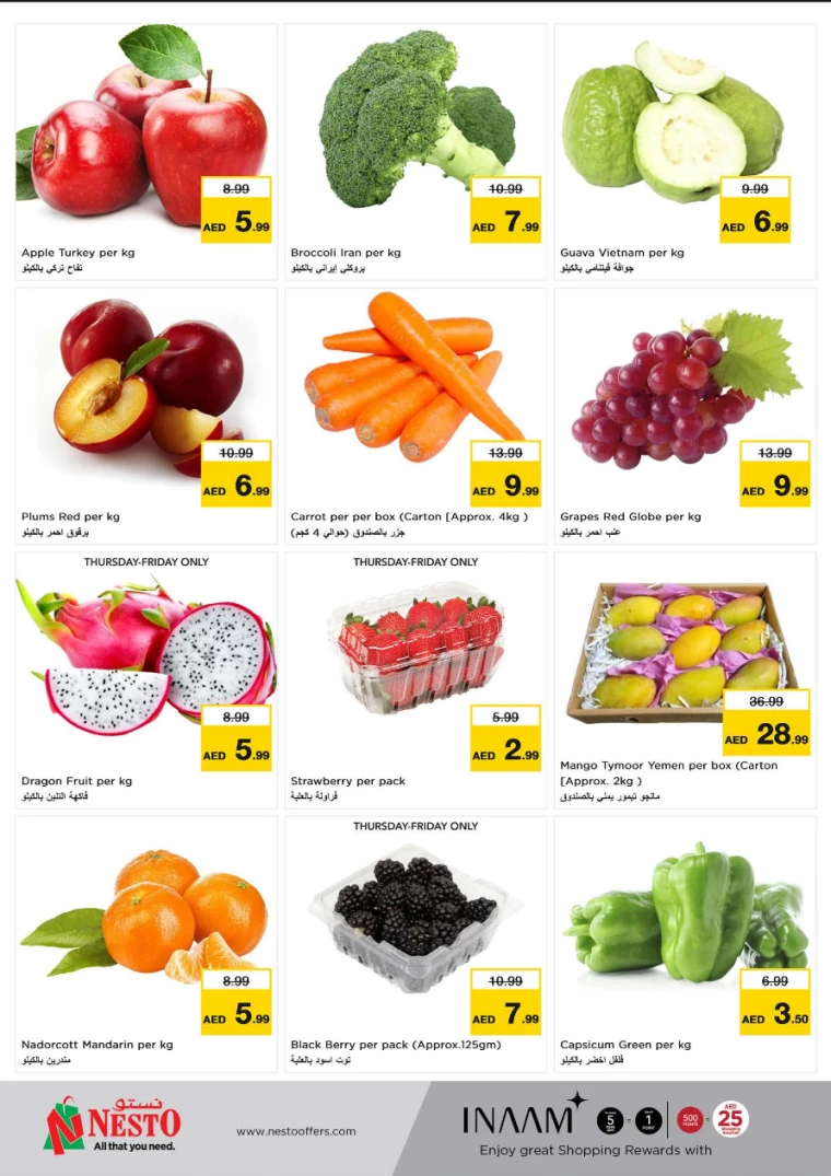 NESTO-Offers-All-Branches-February-20-2025-21