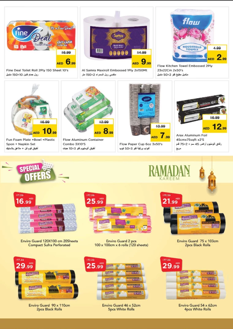 NESTO UAE Deals February 20, 2025