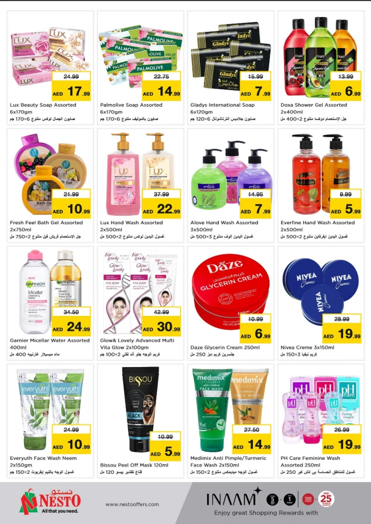 NESTO-Offers-All-Branches-February-20-2025-27