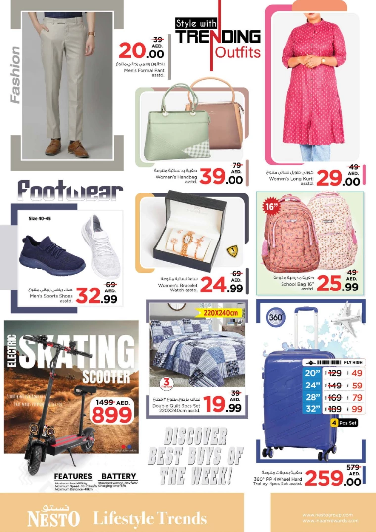 NESTO-Offers-All-Branches-February-20-2025-32