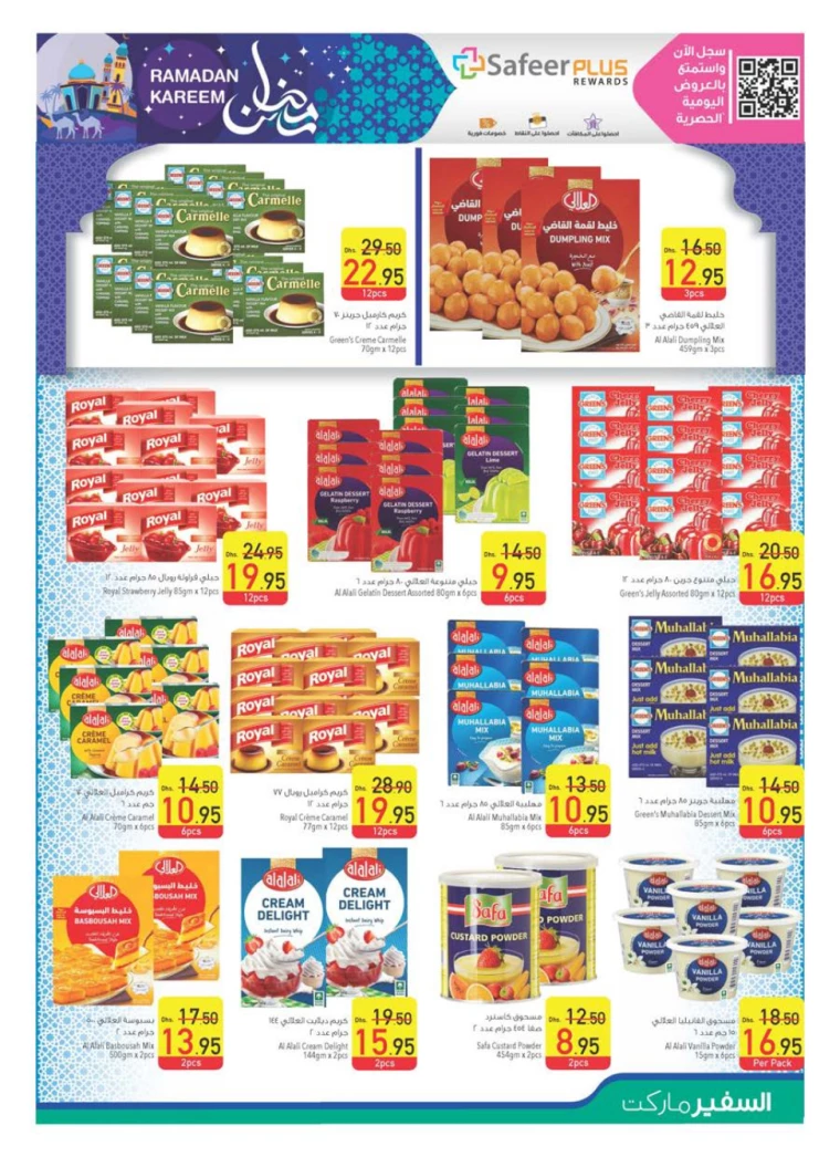 AL-SAFEER-Promotions-All-Branches-February-20-2025-10