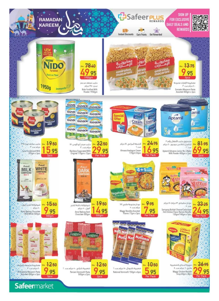 AL-SAFEER-Promotions-All-Branches-February-20-2025-11