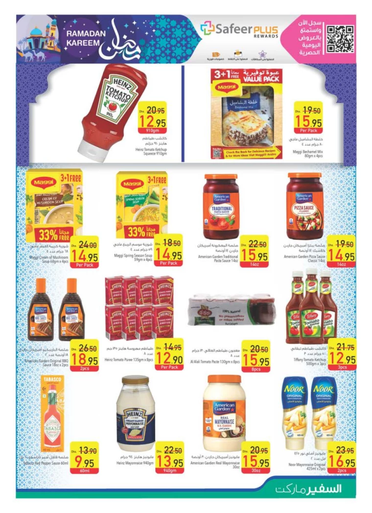 AL-SAFEER-Promotions-All-Branches-February-20-2025-12