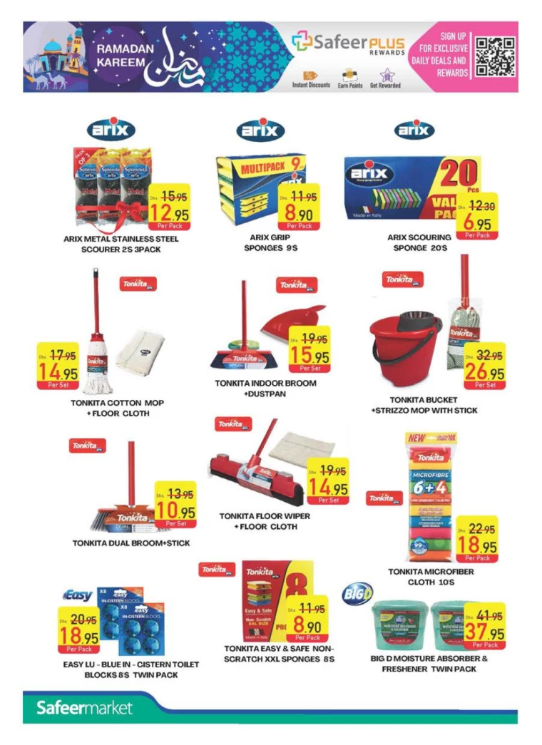 AL-SAFEER-Promotions-All-Branches-February-20-2025-21