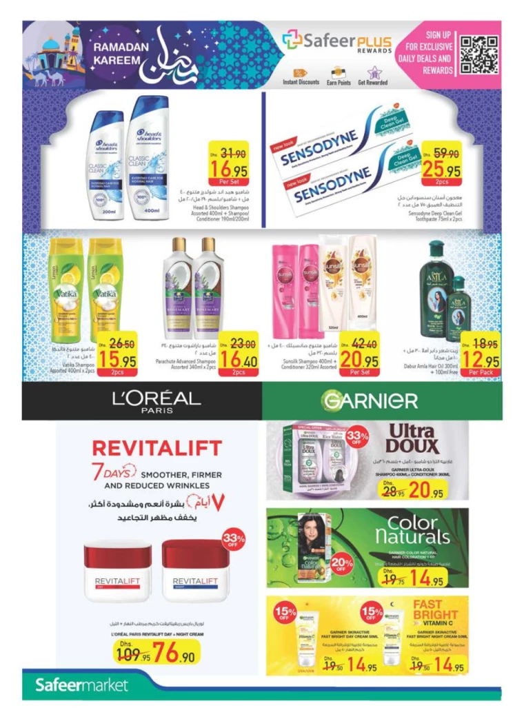 AL-SAFEER-Promotions-All-Branches-February-20-2025-23