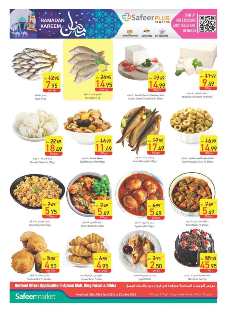 AL-SAFEER-Promotions-All-Branches-February-20-2025-3