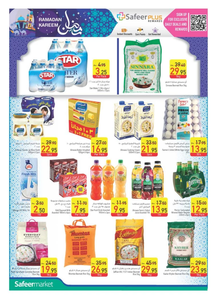 AL-SAFEER-Promotions-All-Branches-February-20-2025-7