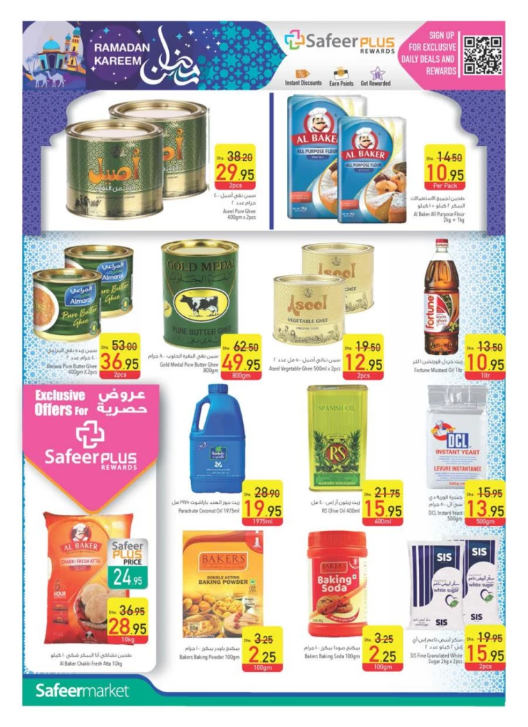 AL-SAFEER-Promotions-All-Branches-February-20-2025-9