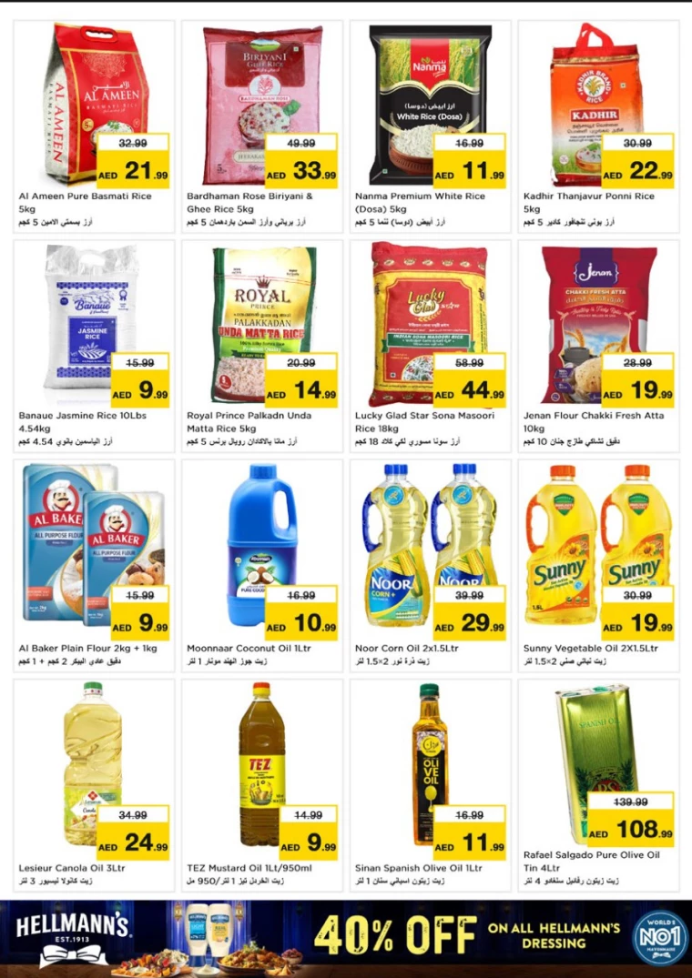 NESTO-Deals-Al-Arab-Mall-February-20-2025-10