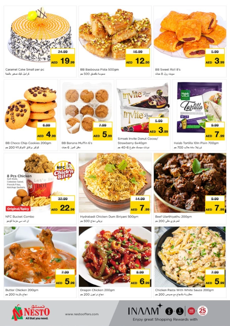 NESTO-Deals-Al-Arab-Mall-February-20-2025-19