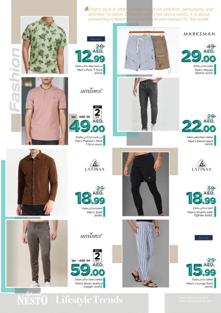 NESTO-Deals-Al-Arab-Mall-February-20-2025-32