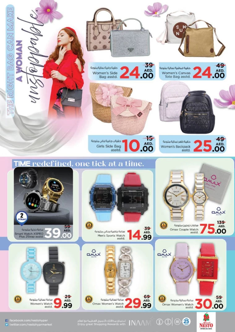 NESTO-Deals-Al-Arab-Mall-February-20-2025-35