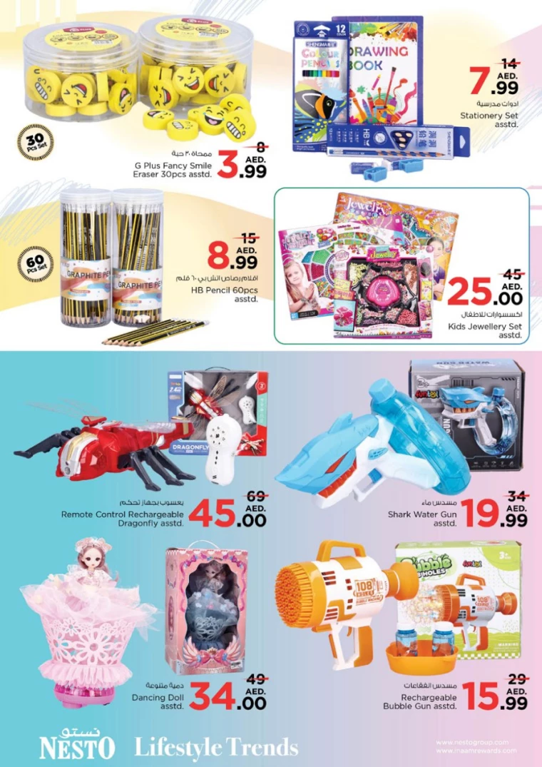 NESTO-Deals-Al-Arab-Mall-February-20-2025-36