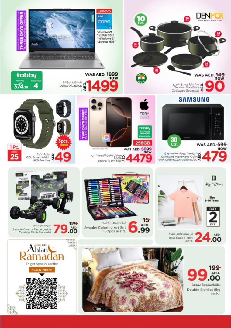 NESTO-Deals-Al-Arab-Mall-February-20-2025-38