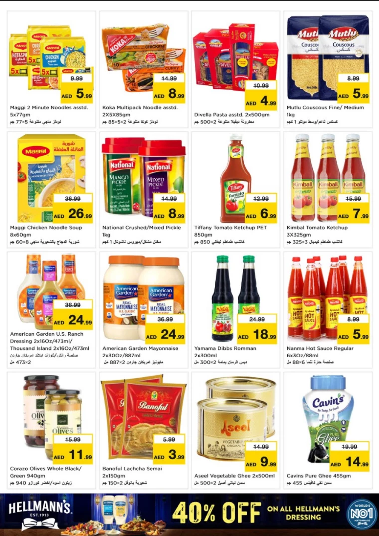 NESTO-Deals-Al-Arab-Mall-February-20-2025-8