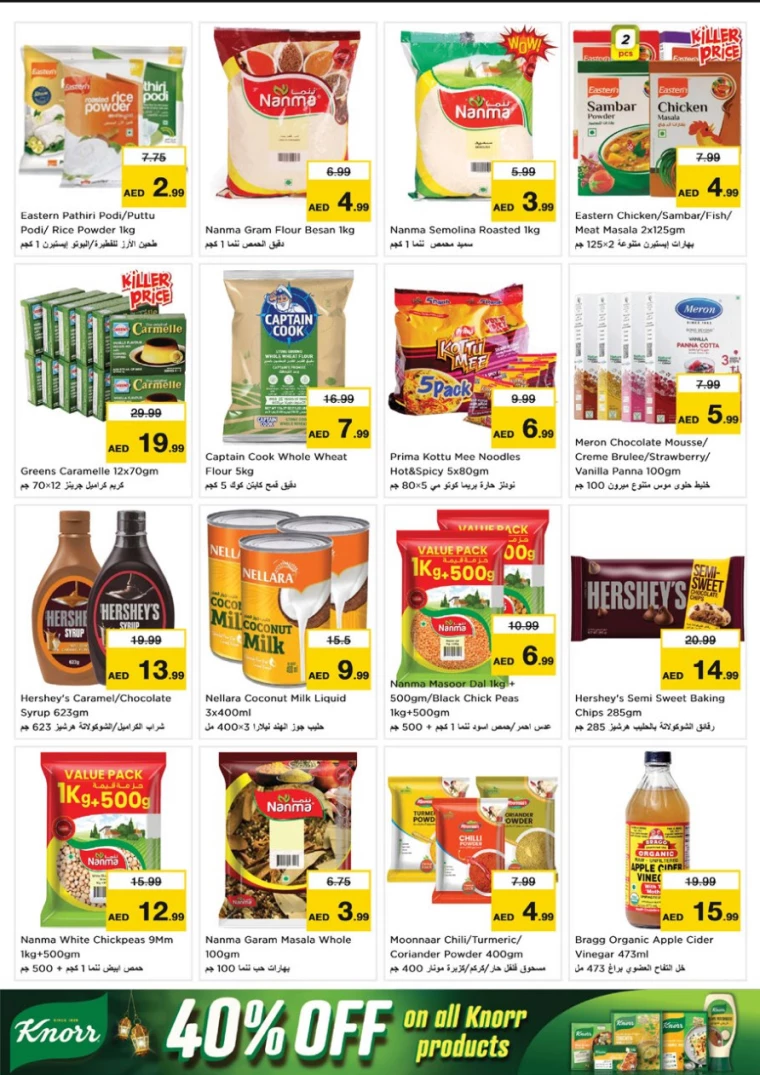 NESTO-Deals-Al-Arab-Mall-February-20-2025-9