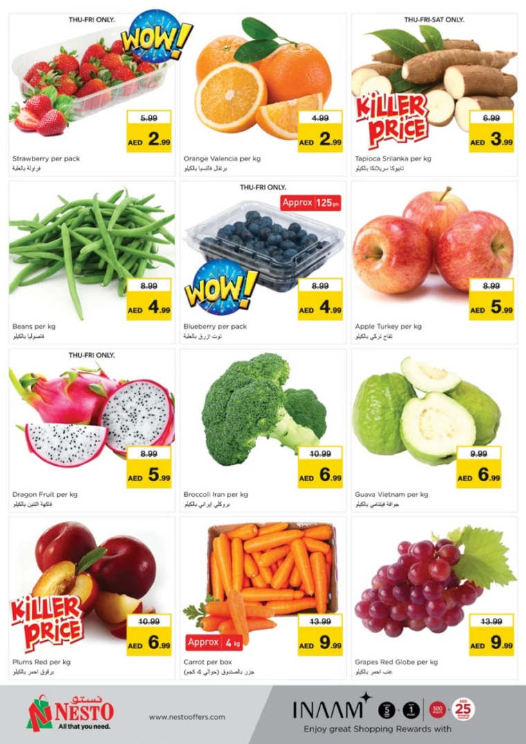 NESTO-Deals-King-Faisal&Al-nud-February-20-2025-22