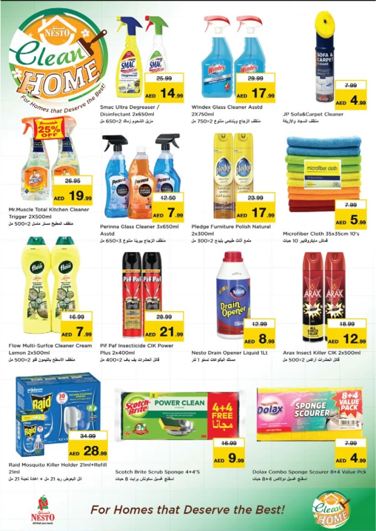 NESTO-Deals-King-Faisal&Al-nud-February-20-2025-24