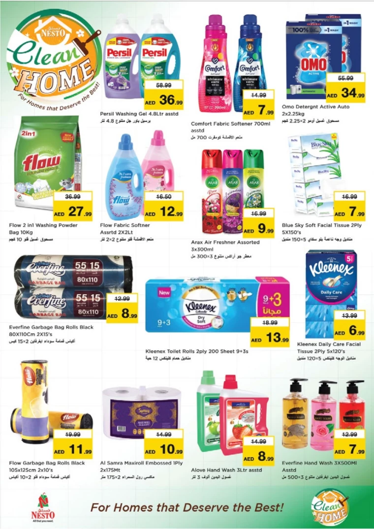 NESTO-Deals-King-Faisal&Al-nud-February-20-2025-25