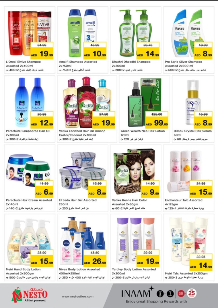 NESTO UAE Offers February 20, 2025