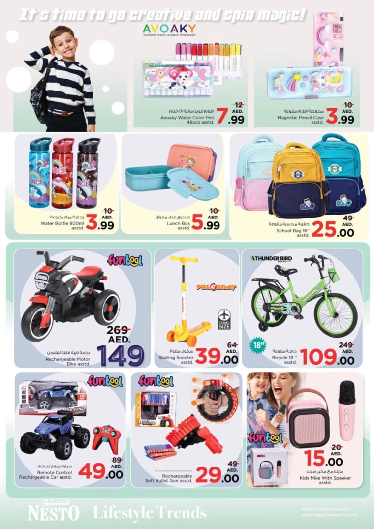 NESTO-Deals-King-Faisal&Al-nud-February-20-2025-40