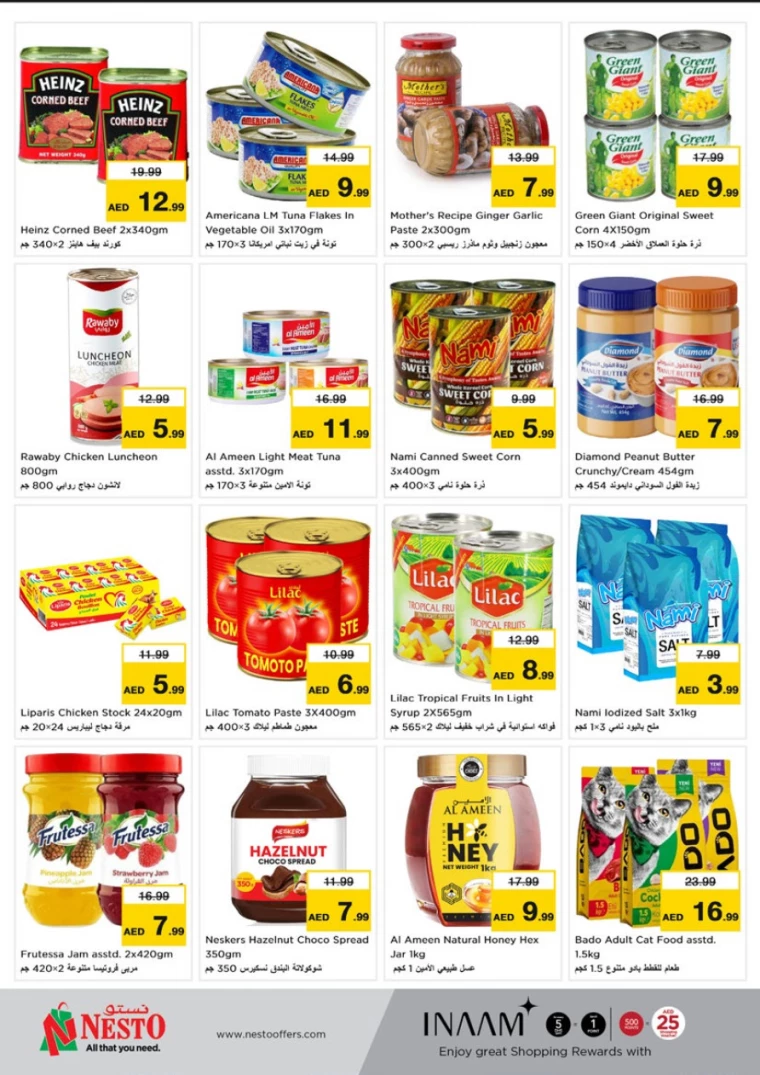 NESTO-Deals-King-Faisal&Al-nud-February-20-2025-8