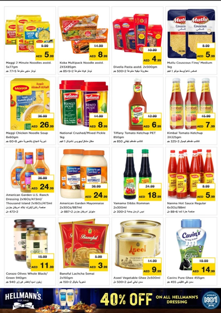 NESTO-Deals-King-Faisal&Al-nud-February-20-2025-9