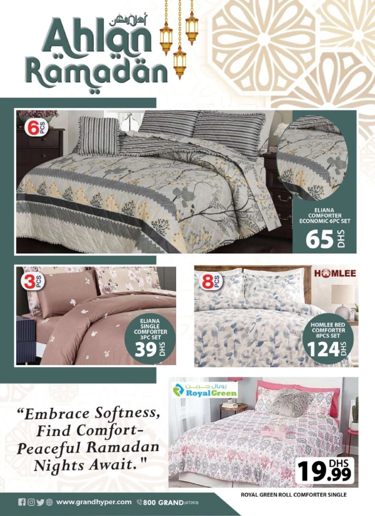 Grand-Hypermarket-Discounts-All-Branches-February-20-2025-6Mar-23