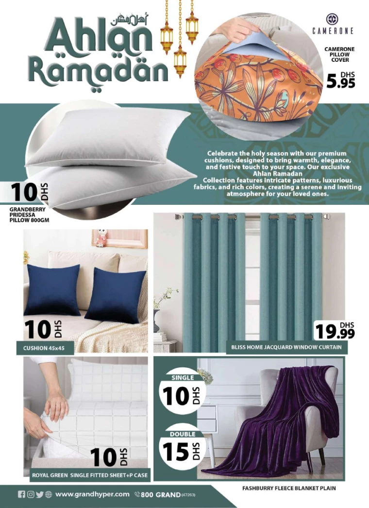 Grand-Hypermarket-Discounts-All-Branches-February-20-2025-6Mar-24