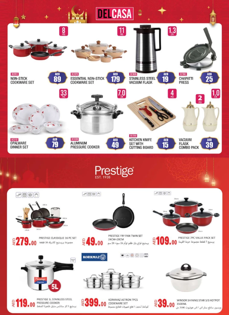 Grand-Hypermarket-Discounts-All-Branches-February-20-2025-6Mar-8