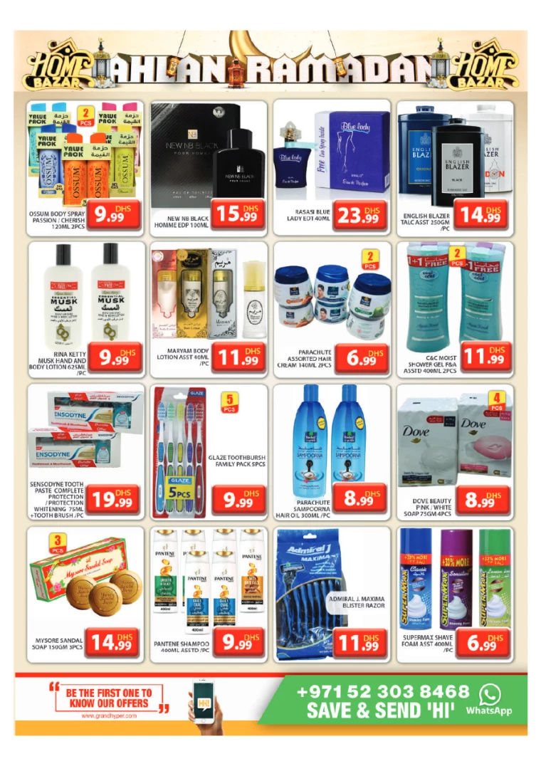 Grand-Hypermarket-Deals-Al-Quoz-February-21-2025-12