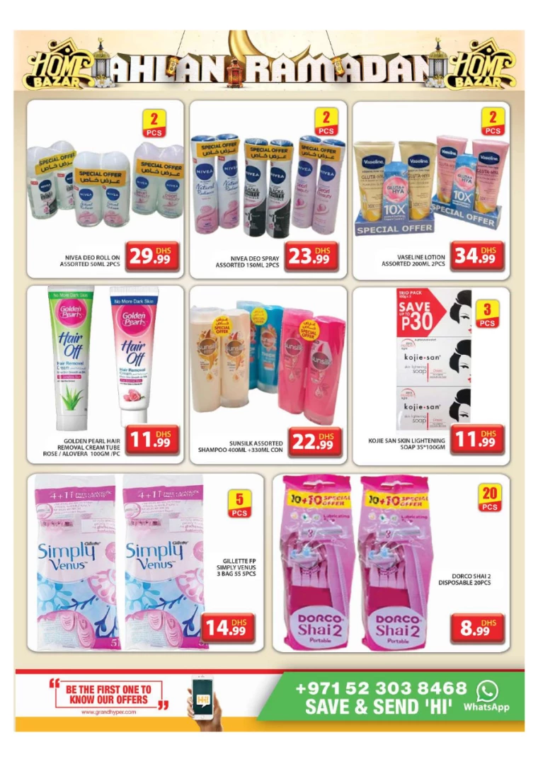 Grand-Hypermarket-Deals-Al-Quoz-February-21-2025-15