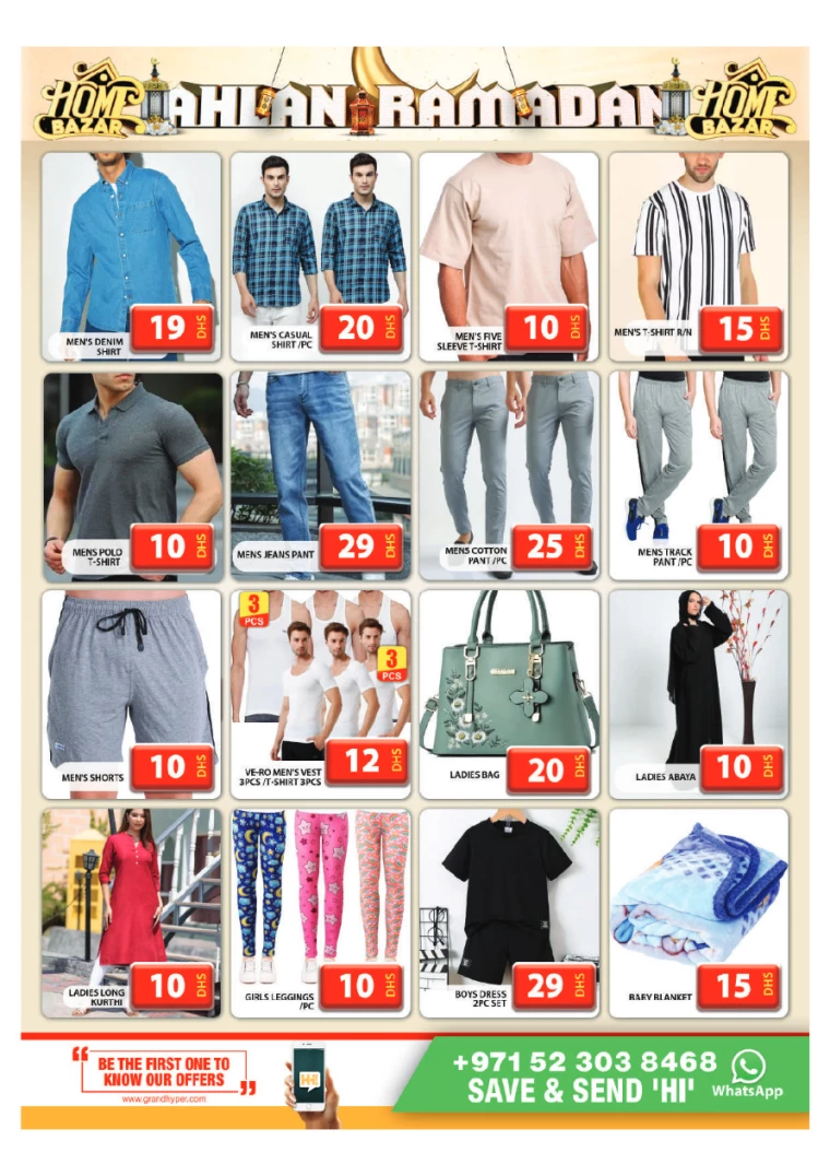 Grand-Hypermarket-Deals-Al-Quoz-February-21-2025-16