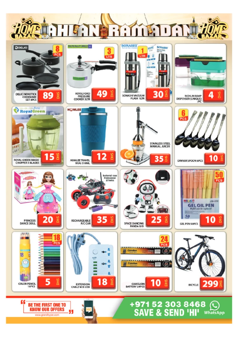 Grand-Hypermarket-Deals-Al-Quoz-February-21-2025-27