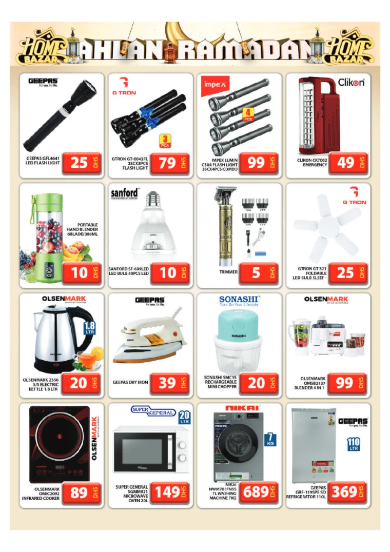 Grand-Hypermarket-Deals-Al-Quoz-February-21-2025-39