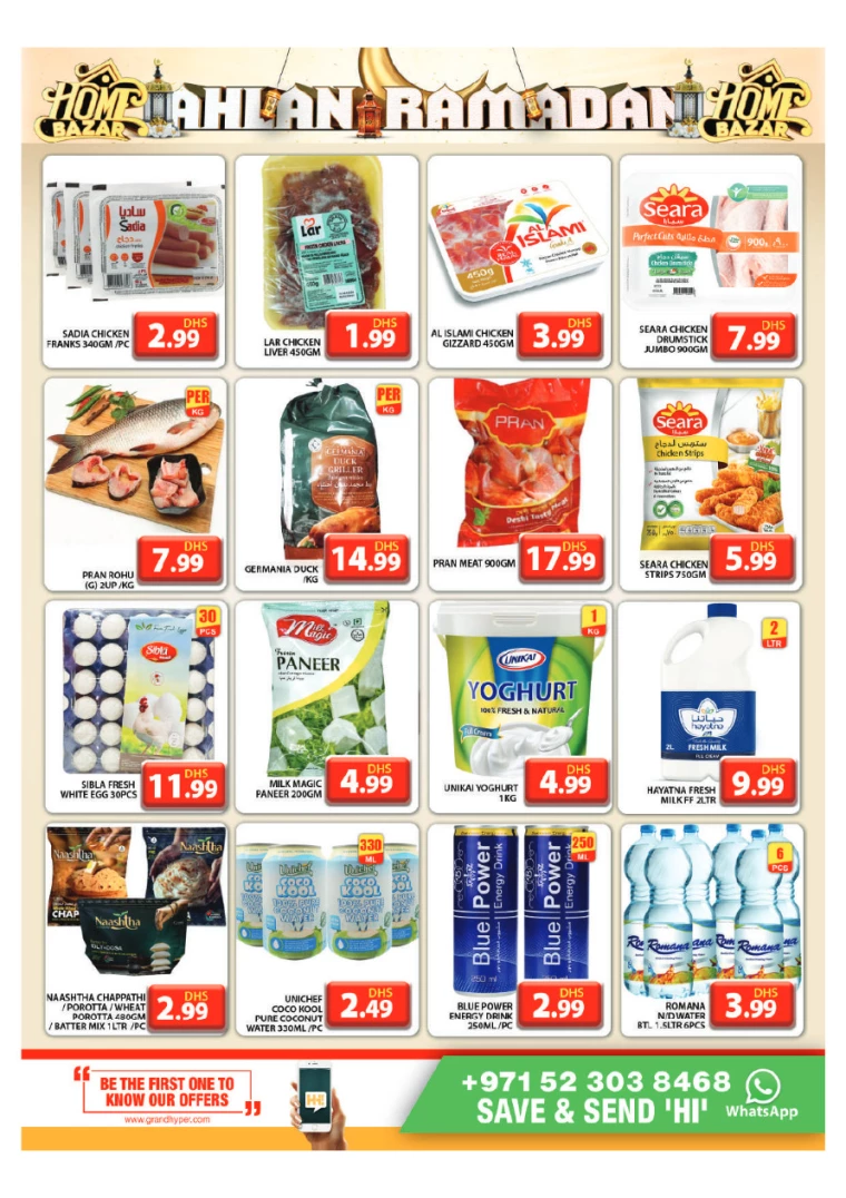 Grand-Hypermarket-Deals-Al-Quoz-February-21-2025-8