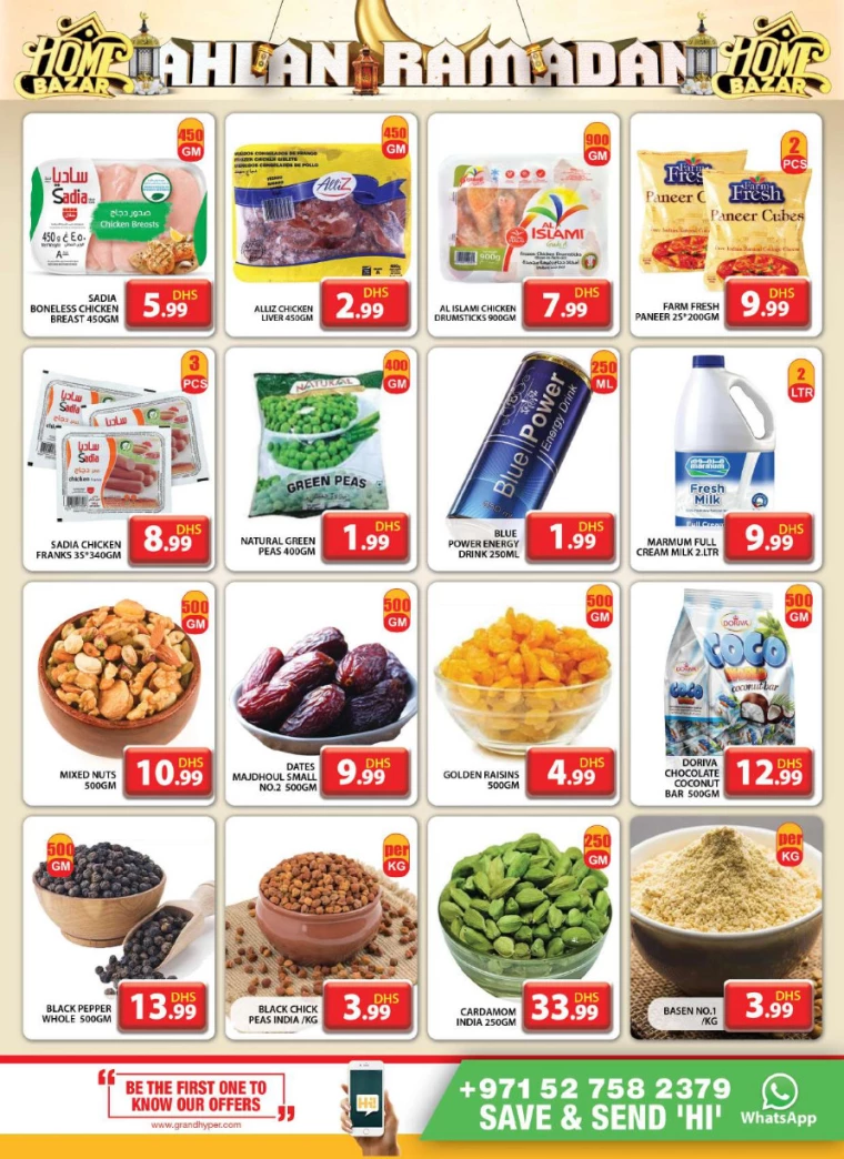Grand-Hypermarket-Promotions-Muhaisnah-February-21-2025-10
