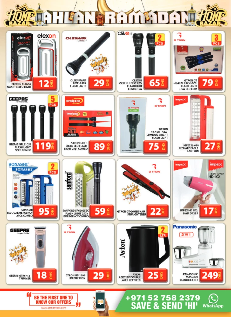 Grand-Hypermarket-Promotions-Muhaisnah-February-21-2025-24