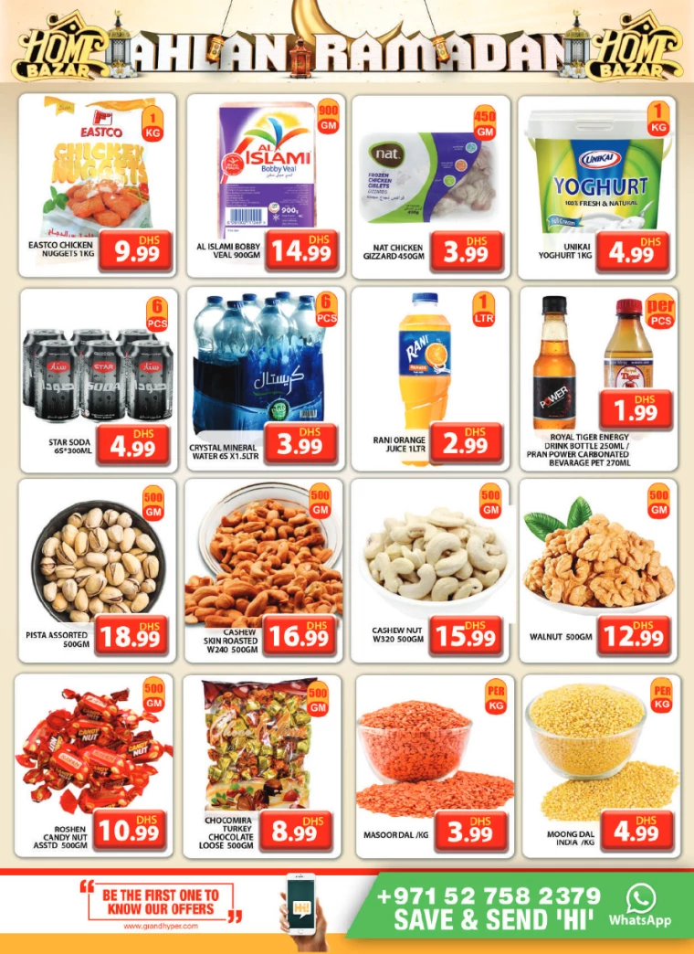 Grand-Hypermarket-Promotions-Muhaisnah-February-21-2025-9