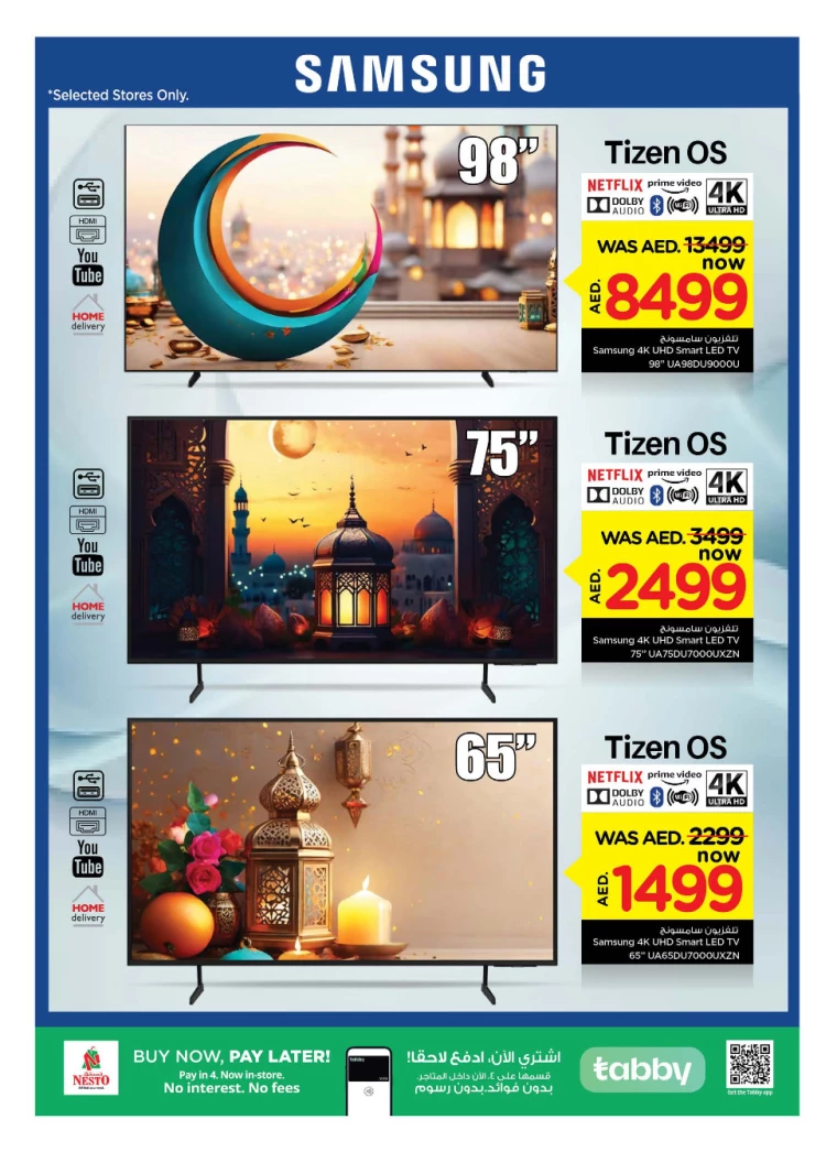 NESTO-Offers-All-Branches-February-21-2025-2-1