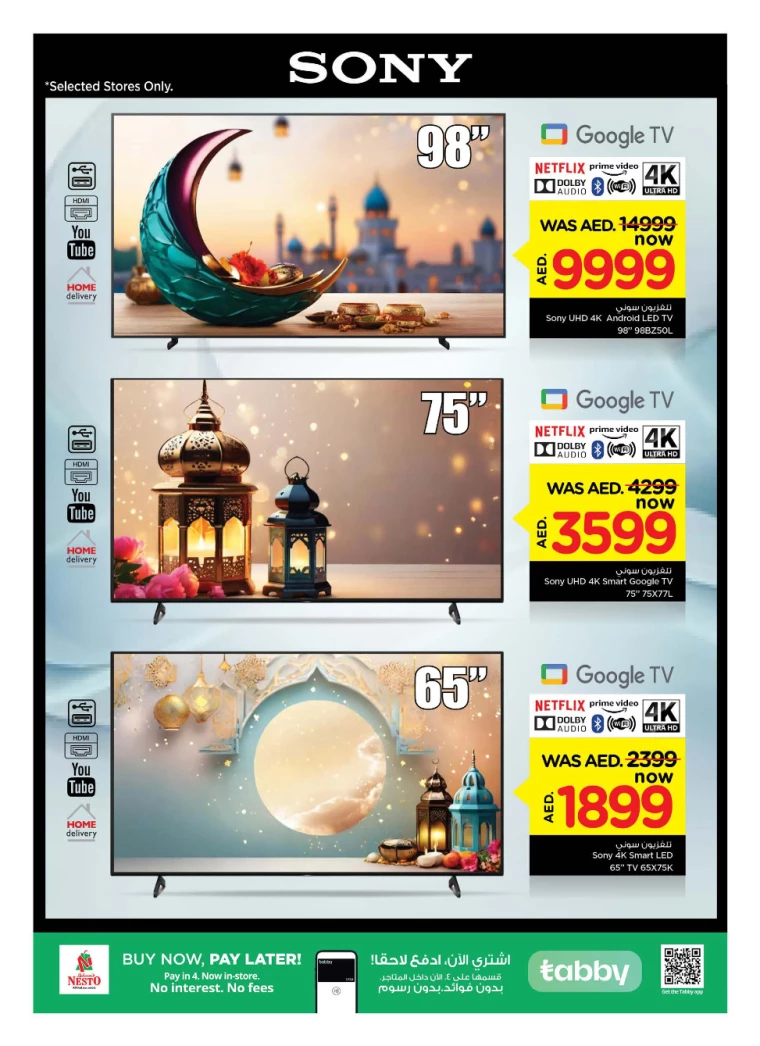 NESTO-Offers-All-Branches-February-21-2025-2-2